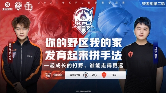 比赛往往伴 比赛往往伴