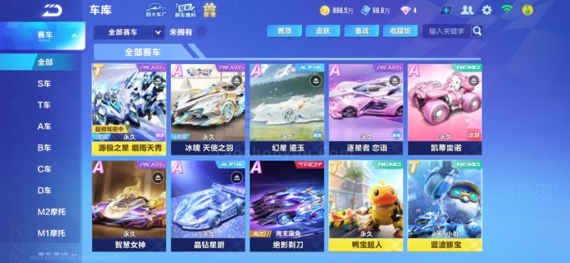 与马赛的关 与马赛的关