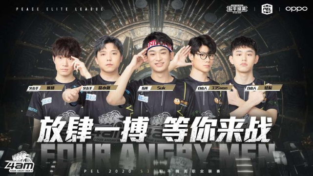 合破防的打 合破防的打