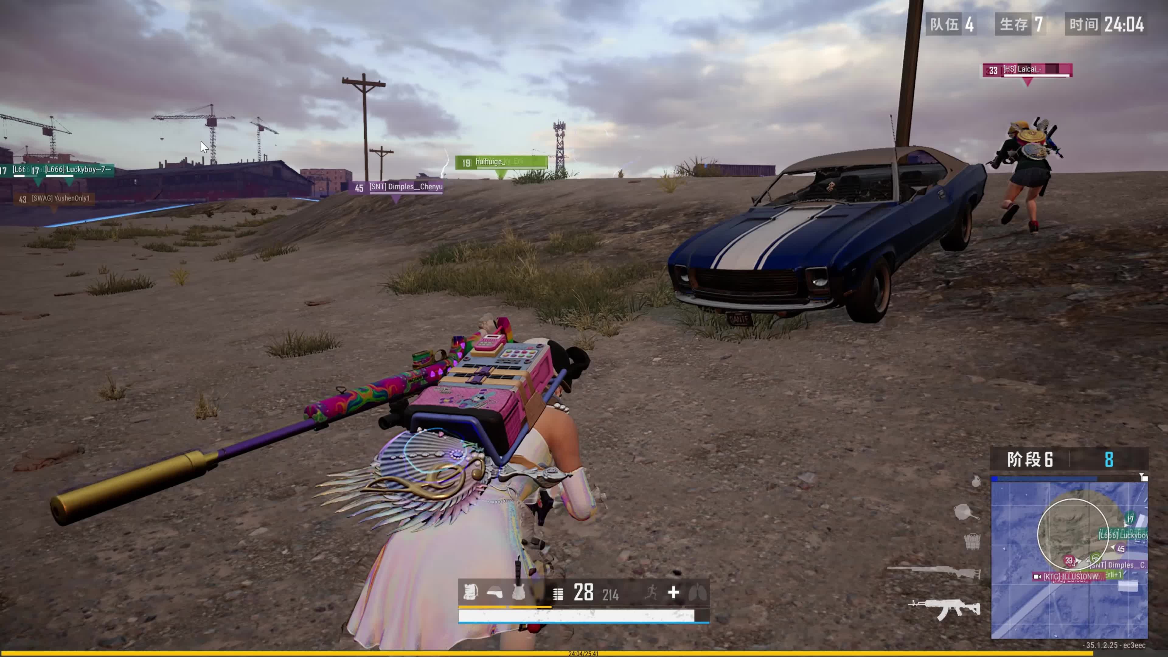 但双方的每 但双方的每