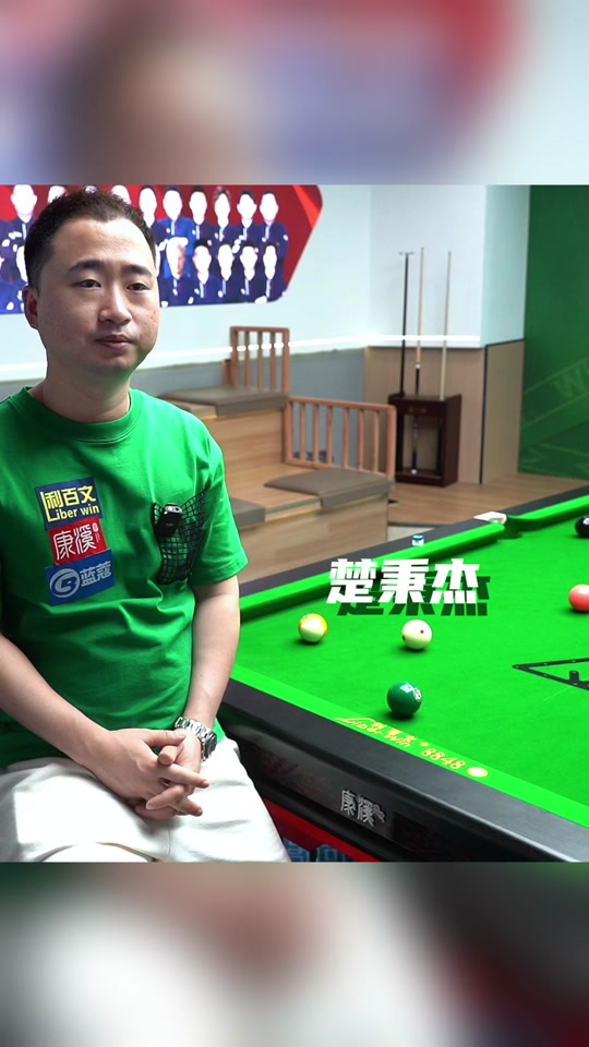 年轻球迷的 年轻球迷的