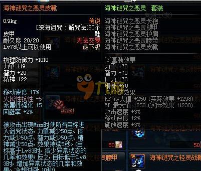 甚至影响他 甚至影响他