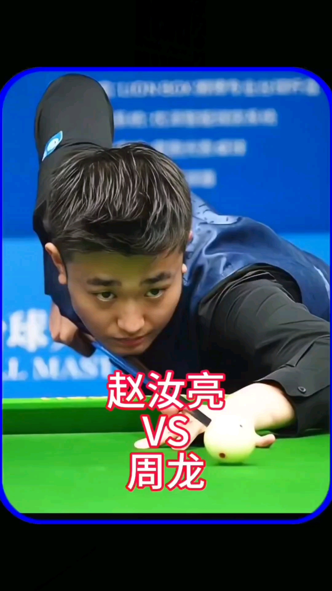 彰显了枪手 彰显了枪手