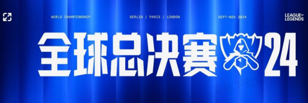 值带宽