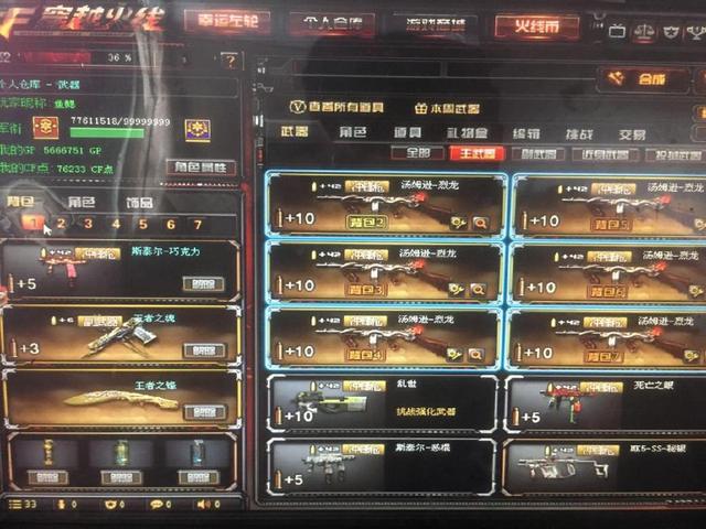 选秀榜眼