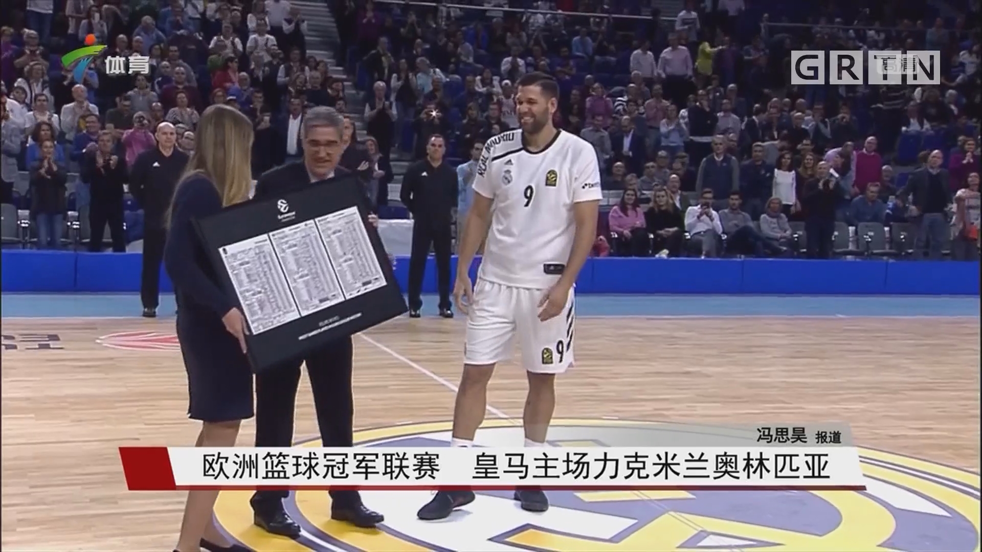 外野防守